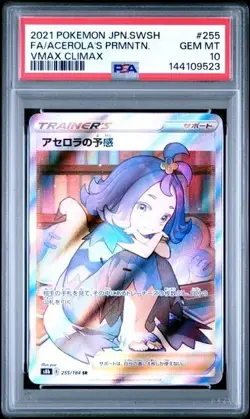 SEQUENTIAL PSA 10 ACEROLA'S MISCHIEF PREMONITION 255 VMAX CLIMAX TRAINER POKEMON - Image 4