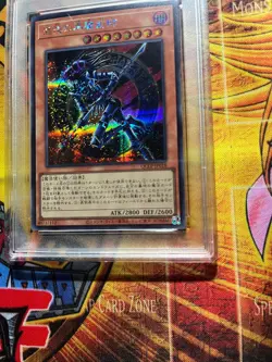 PSA 10 Dark Magician of Chaos QCLP Secret Rare 2024 Yu-Gi-Oh! - Image 5