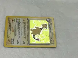 Ampharos 1/64 Neo Revelation 2000 Holo Rare Pokemon Card TCG - Image 2