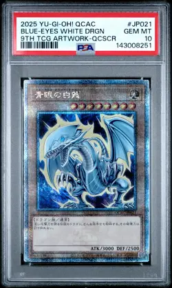 2025 YU-GI-OH! JPN QCAC-QUARTER CENTURY ART COLL BLUE-EYES WHITE DRAGON PSA 10 - Image 1