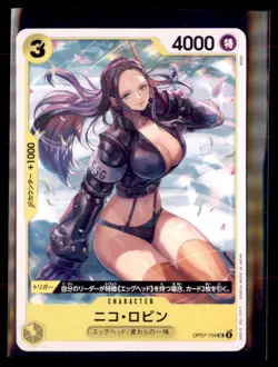 One Piece 500 Years in The Future OP07-104 Nico Robin Japanese - Image 1