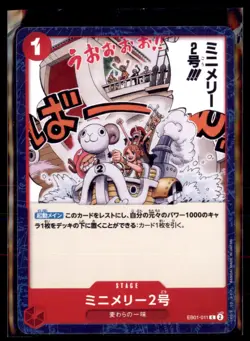 One Piece CCG Mini-Merry EB01-011 Memorial Collection Japanese 4 card lot - Image 1