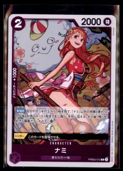 One Piece CCG Nami PRB02-012 PRB-01 The Best Vol.2 Japanese - Image 1