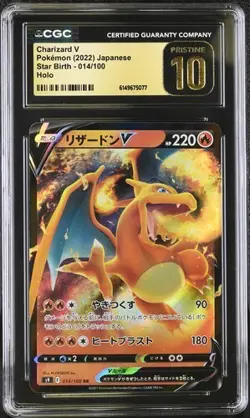 CGC 10 Pristine Charizard V 014/100 Holo Star Birth Pokemon Card Jpn - Image 1