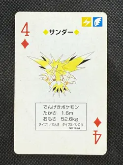 Pokemon Zapdos 4 of Diamonds Yellow Pikachu Deck Playing Card Poker Nintendo VG - Image 1