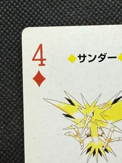 Pokemon Zapdos 4 of Diamonds Yellow Pikachu Deck Playing Card Poker Nintendo VG - Image 2