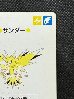 Pokemon Zapdos 4 of Diamonds Yellow Pikachu Deck Playing Card Poker Nintendo VG - Image 3