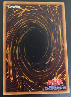 Yu-Gi-Oh! cards japanese Opening of the Soul YCPC-JP002 - Image 2