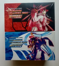 Pokemon Card Premium Trainer Master Box ICHIGEKI RENGEKI Sword & Shield Japanese - Image 1