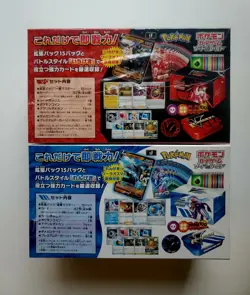 Pokemon Card Premium Trainer Master Box ICHIGEKI RENGEKI Sword & Shield Japanese - Image 4