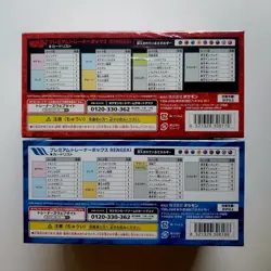 Pokemon Card Premium Trainer Master Box ICHIGEKI RENGEKI Sword & Shield Japanese - Image 5