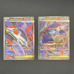 2025 Pokemon Card Mega Latias 088/063 SR SAR Mega Symphonia M1S Set Holo JP NM - Image 2