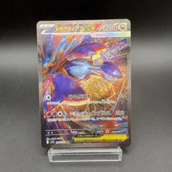 2025 Pokemon Card Mega Latias 088/063 SR SAR Mega Symphonia M1S Set Holo JP NM - Image 3