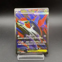 2025 Pokemon Card Mega Latias 088/063 SR SAR Mega Symphonia M1S Set Holo JP NM - Image 5