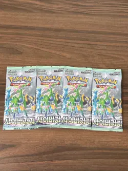 Pokemon TCG Cyber Judge And Wild Force Korean Sealed 7 Booster Packs Bundle! - Image 5