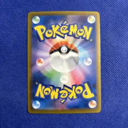Falinks CHR 204/184 S8b VMAX Climax Japanese Pokemon - NM/Mint - Image 2