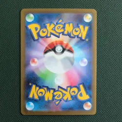 Marowak Master Ball Reverse Holo 105/165 SV2a 151 Pokemon Card Japanese - Image 2