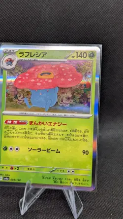Pokemon Shiny Treasure EX sv4a Japanese Singles, SSR, SAR, EX, RR, Baby Shinies - Image 2