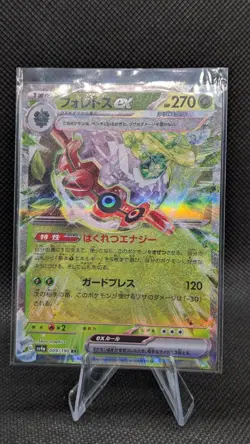 Pokemon Shiny Treasure EX sv4a Japanese Singles, SSR, SAR, EX, RR, Baby Shinies - Image 4