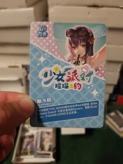 SCATHACH GODDESS STORY BIKINI WAIFU RAINBOW FOIL ANIME CARD BLOWOUT - Image 2