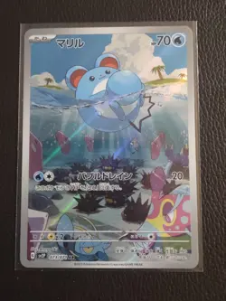 Marill - 073/071 - Snow Hazard Full Art Rare Holo (Japanese Pokemon TCG) NM - Image 1