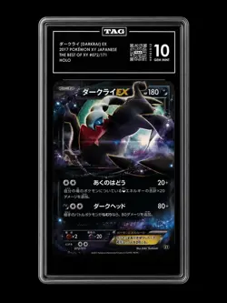 Darkrai EX #72 Japanese Pokemon 2017 Best Of XY TAG 10 GEM MINT POP 4 - Image 1