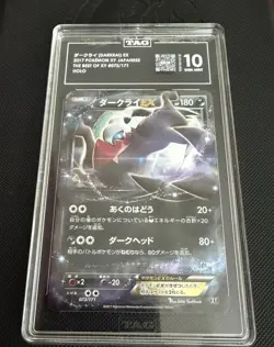Darkrai EX #72 Japanese Pokemon 2017 Best Of XY TAG 10 GEM MINT POP 4 - Image 3