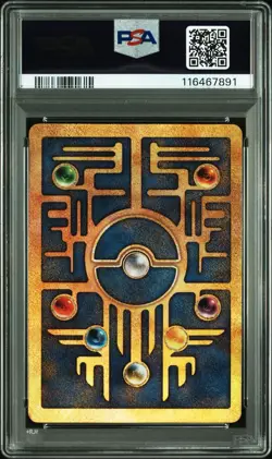2000 Pokemon Game Promo Ancient Mew Pokemon Movie Card PSA 6 - Image 2