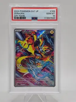 2024 POKEMON JAPANESE SV7-STELLAR MIRACLE ART RARE #109 ZERAORA PSA 10 - Image 1