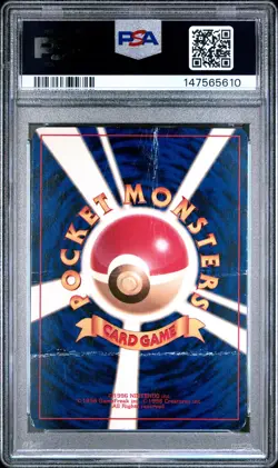 2001 POKEMON JAPANESE PROMO COROCORO COMICS HOLOFOIL #151 SHINING MEW PSA 1 - Image 2