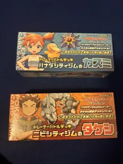 [Sealed] Trainer Battle Deck Box Pokemon Center Misty & Brock Pokemon Japanese - Image 1