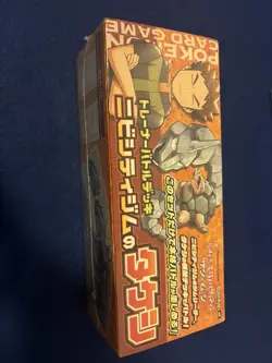 [Sealed] Trainer Battle Deck Box Pokemon Center Misty & Brock Pokemon Japanese - Image 3