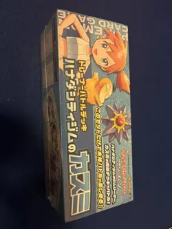 [Sealed] Trainer Battle Deck Box Pokemon Center Misty & Brock Pokemon Japanese - Image 4