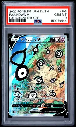 POKEMON UNOWN V 103/098 PARADIGM TRIGGER 2022 JAPANESE PSA 10 - Image 1