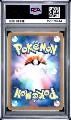 POKEMON UNOWN V 103/098 PARADIGM TRIGGER 2022 JAPANESE PSA 10 - Image 2