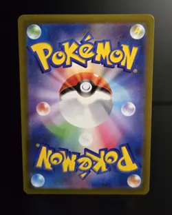 Pokemon TCG (JPN) - ALTARIA - 194/172 - FULL ART HOLO - VSTAR UNIVERSE 2022 -NM - Image 2