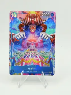 Buggy (Alt Art) OP09-051 R Emperors in the New World - ONE PIECE Japanese - Image 1