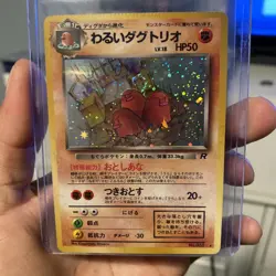 Japanese Crimped Miscut Dark Dugtrio Team Rocket Gang Pokemon Card Rare Swirl NM - Image 1