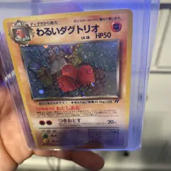 Japanese Crimped Miscut Dark Dugtrio Team Rocket Gang Pokemon Card Rare Swirl NM - Image 3