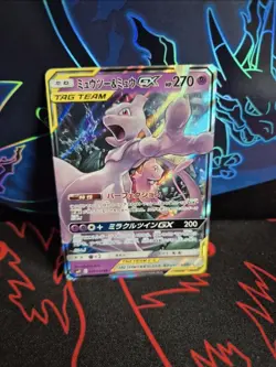 Pokemon Card Japanese Mewtwo & Mew GX 052/173 RR TAG TEAM 2019 - Image 2