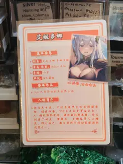 Echidna SR HYSNII-SR-04 Flower Girl Goddess Story Re:Zero Waifu Foil TCG Card - Image 2
