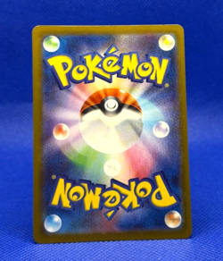 Pokemon Card 2025 M2a Pcyduck 199/193 AR Mega Dream ex Holo NM Japanese - Image 2