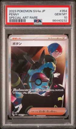 Pokemon Penny PSA 10 Shiny Treasure Ex sv4a #354 Japanese Cosima SAR - Image 1