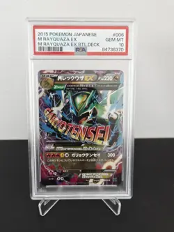 PSA 10 M RAYQUAZA EX 2015 POKEMON JAPANESE # 006 - Image 1