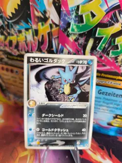 Pokemon Karte Card DARK Golduck Entoron Ex Team Rocket Returns japanese NM- - Image 1