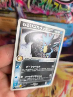 Pokemon Karte Card DARK Golduck Entoron Ex Team Rocket Returns japanese NM- - Image 3