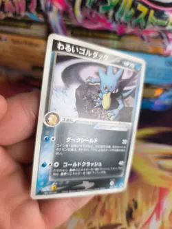 Pokemon Karte Card DARK Golduck Entoron Ex Team Rocket Returns japanese NM- - Image 4