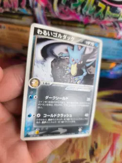 Pokemon Karte Card DARK Golduck Entoron Ex Team Rocket Returns japanese NM- - Image 5