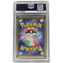 Growlithe Master Ball Reverse Holo 058/165 PSA 10 Japanese Pokemon 151 SV2a - Image 2