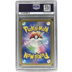 Kadabra 064/165 PSA 10 Master Ball Reverse Holo Japanese Pokemon 151 SV2a - Image 2